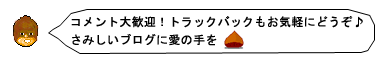 comment.gif